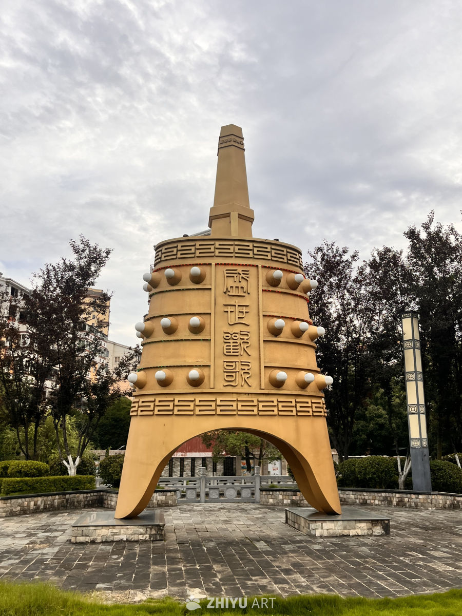金色塔形雕塑在公园