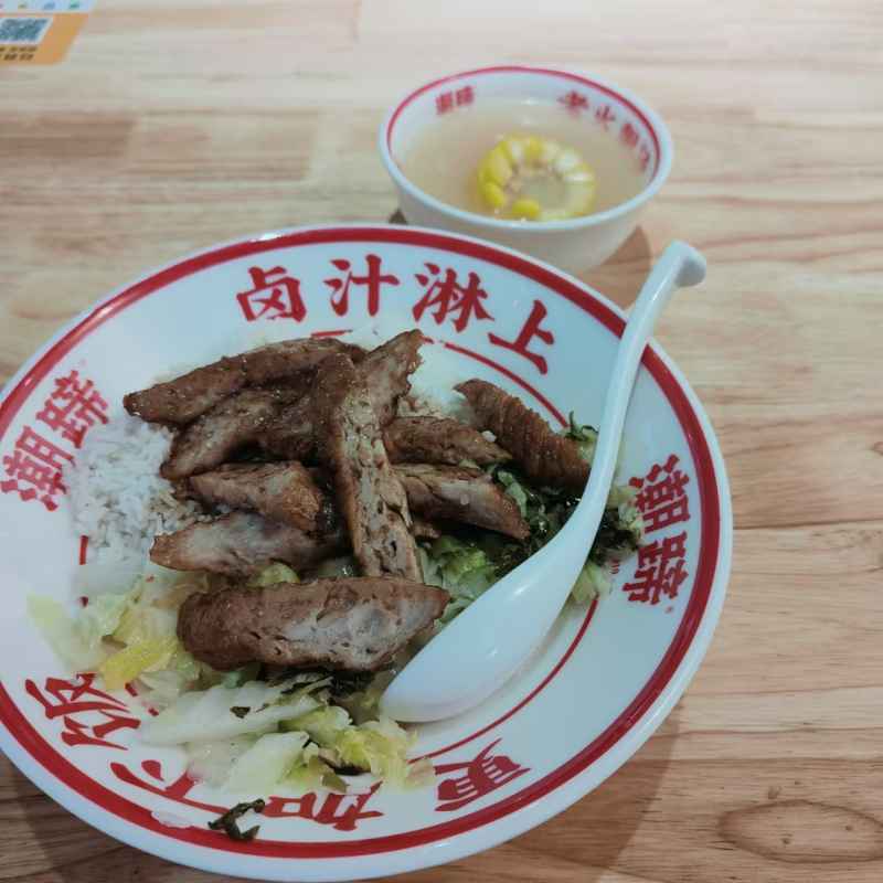 美食专栏 第一期！！ 19