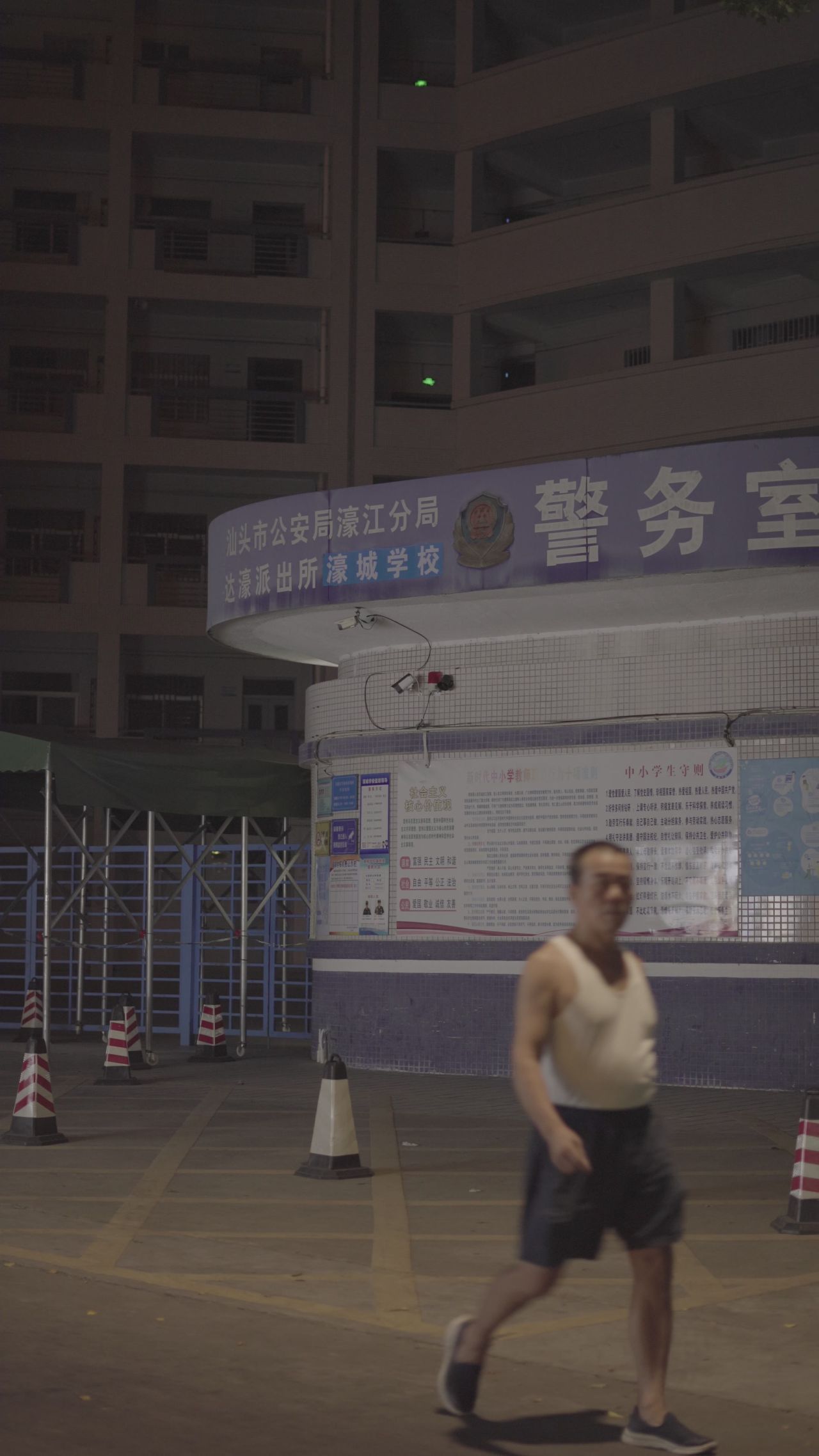 濠江随拍