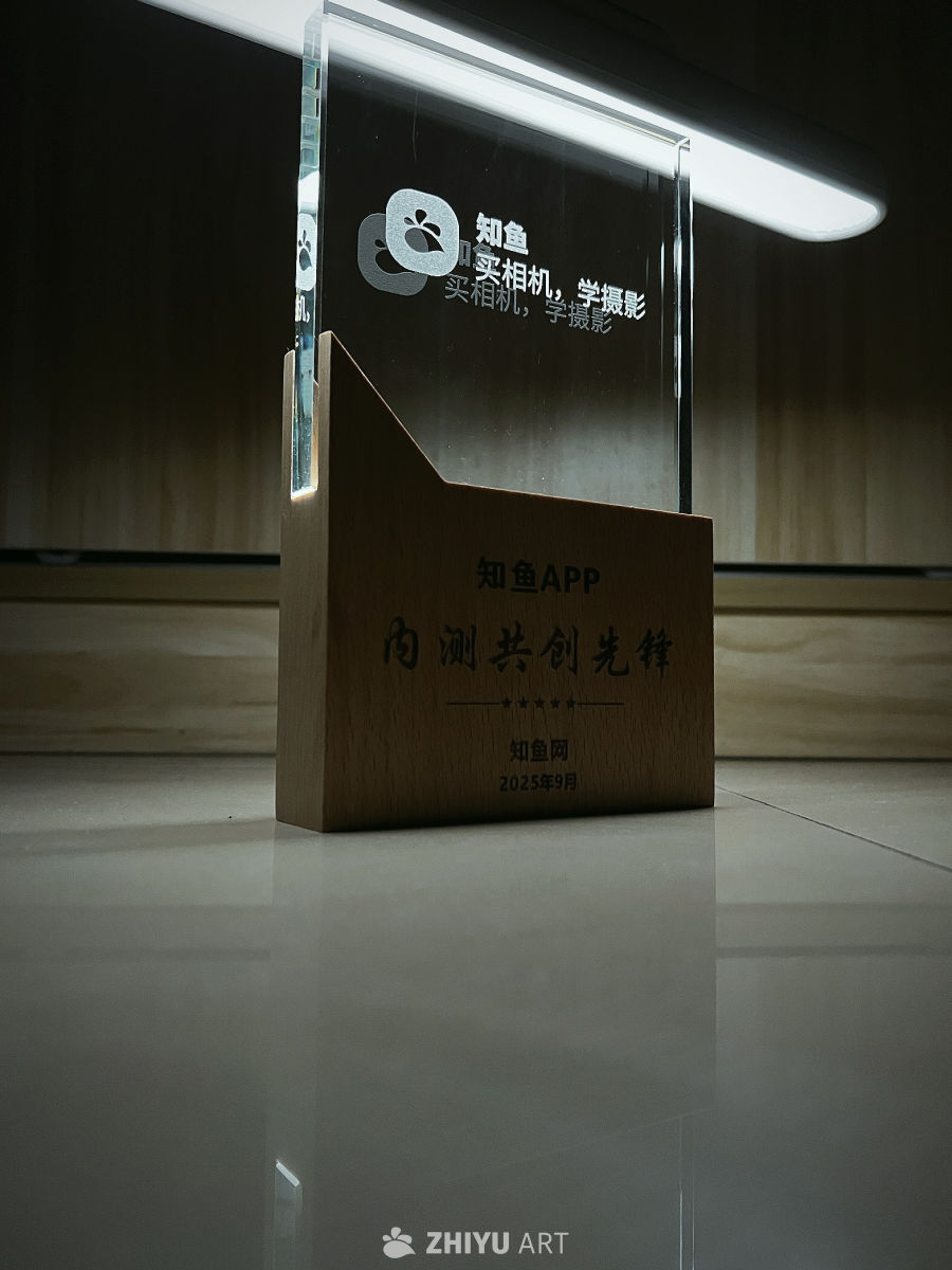 一镜一世界，一知鱼一旅程