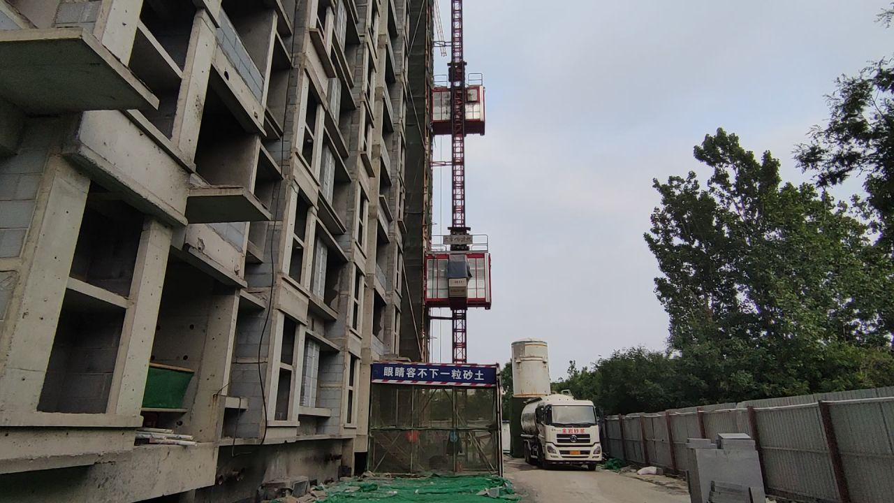 工地2