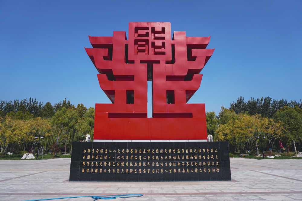 德能鼎