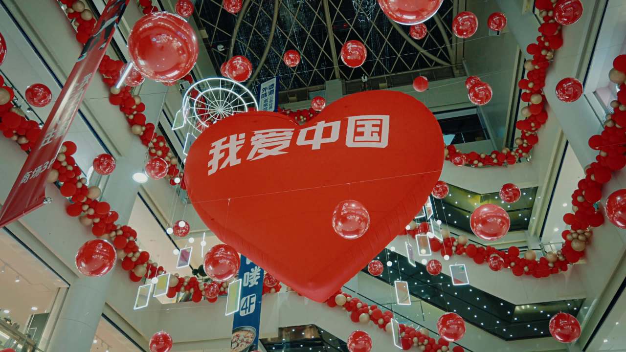 商场心形装饰庆祝爱国情怀