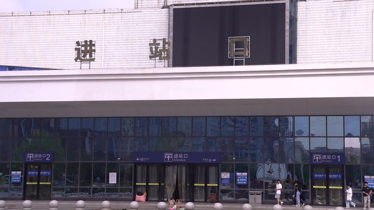火车站 2