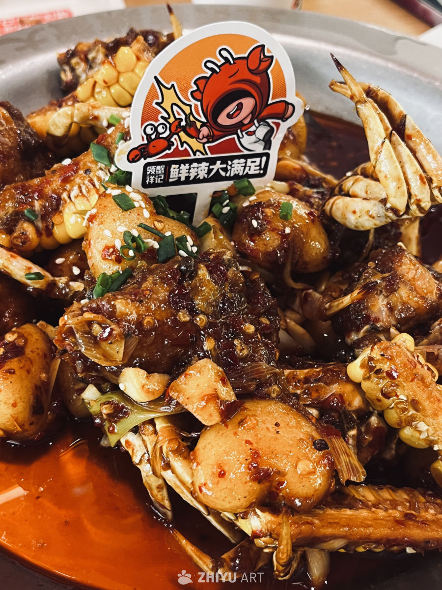 鲜辣麻辣蟹
