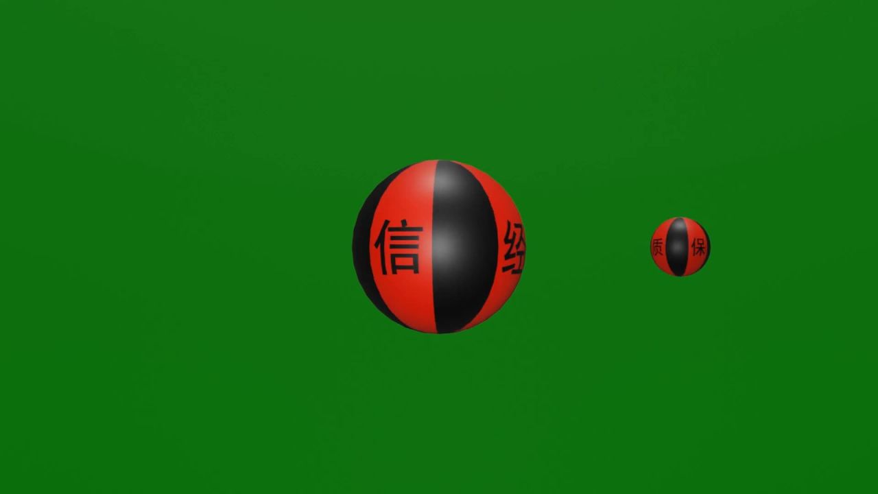 无限循环诚信经营品质保证红黑大小球自转公转动画绿屏