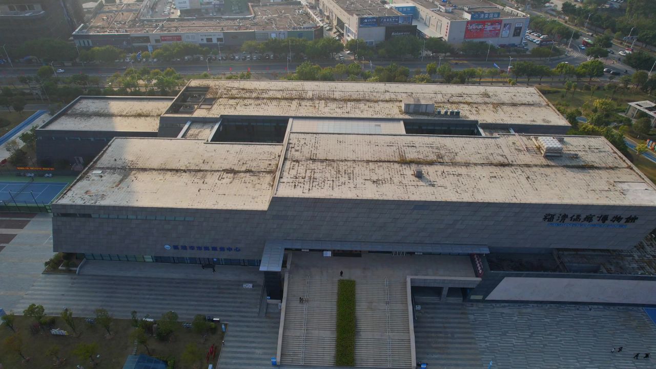 航拍福清侨乡博物馆