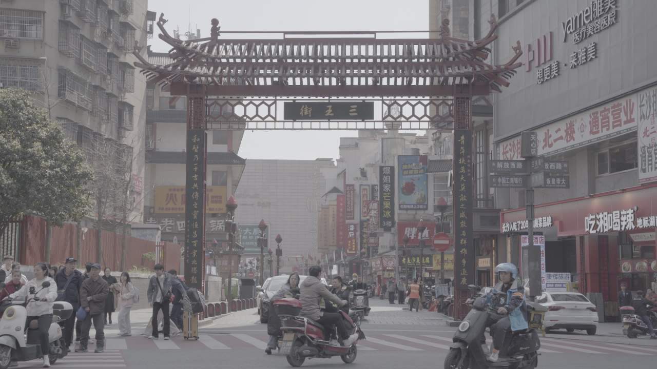 人文 5