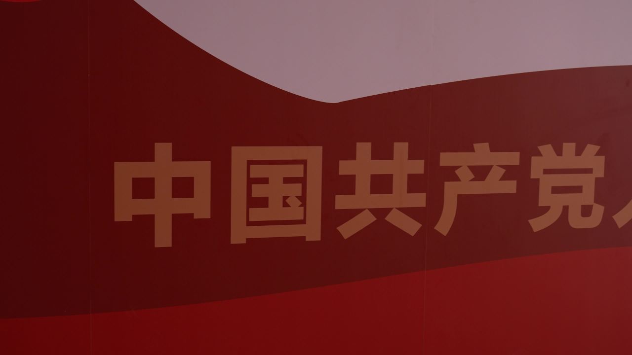 大学生爱国教育
