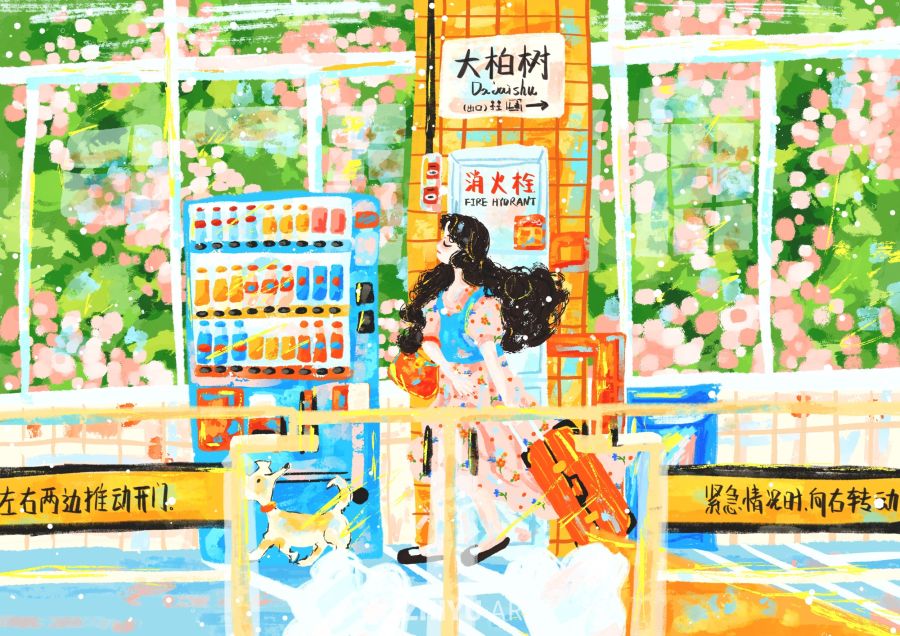 原创治愈插画作品素材四季节气节日自然 79