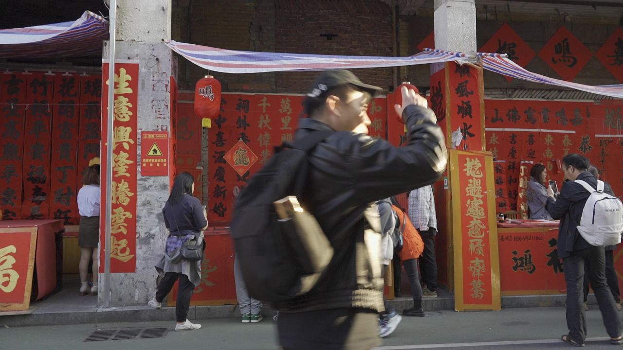 新年下的佛山筷子路 34