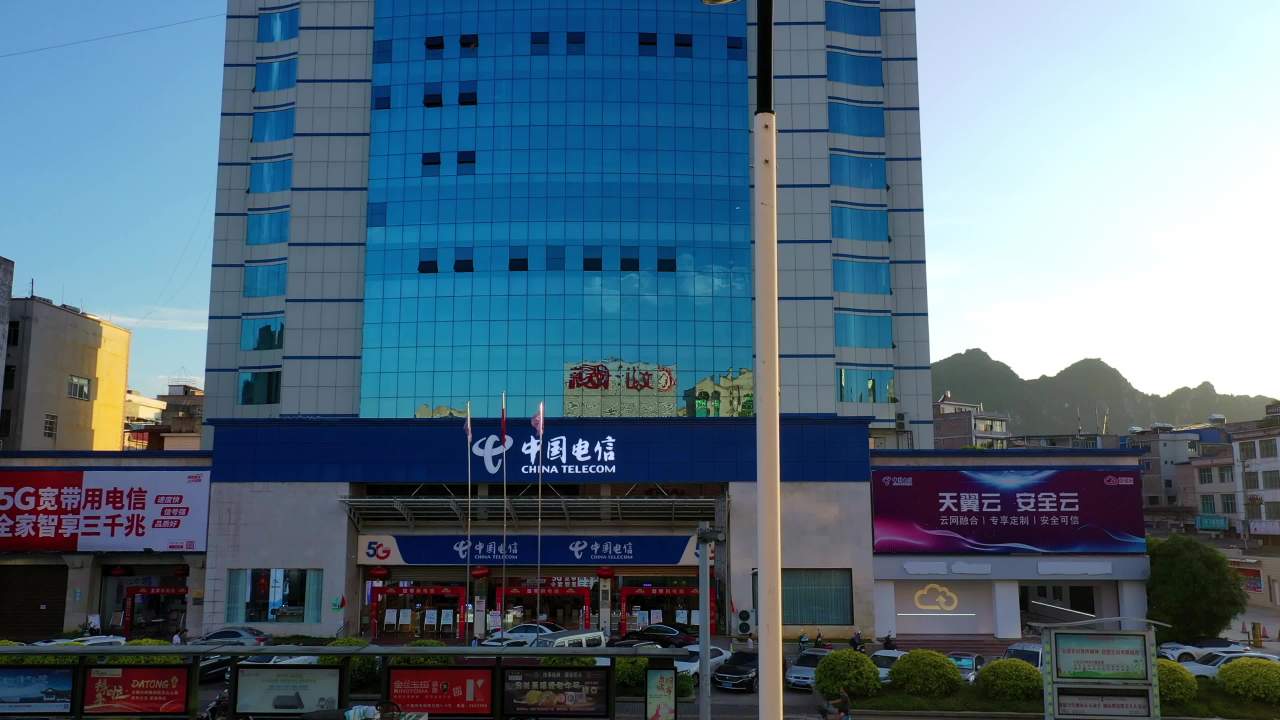 中国电信5G旗舰店