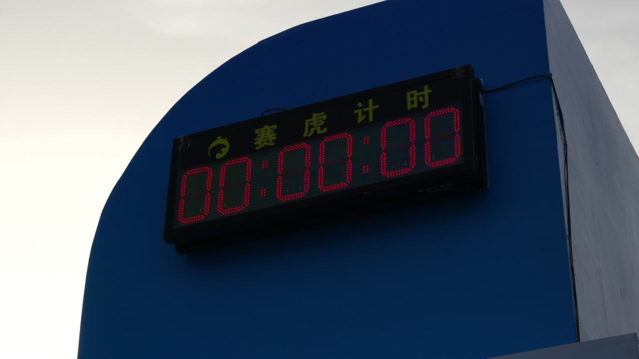 宜昌半马2025 54