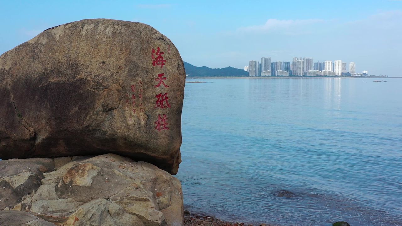 海边叠石2
