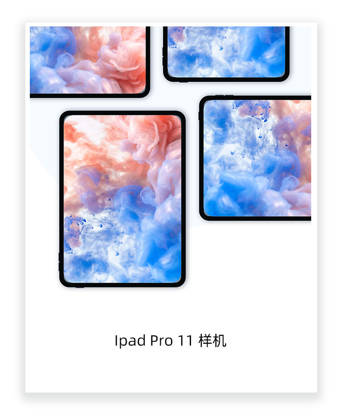 iPad Pro 11 样机