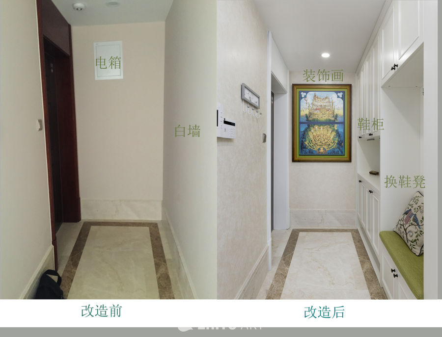 简约走廊改造前后对比