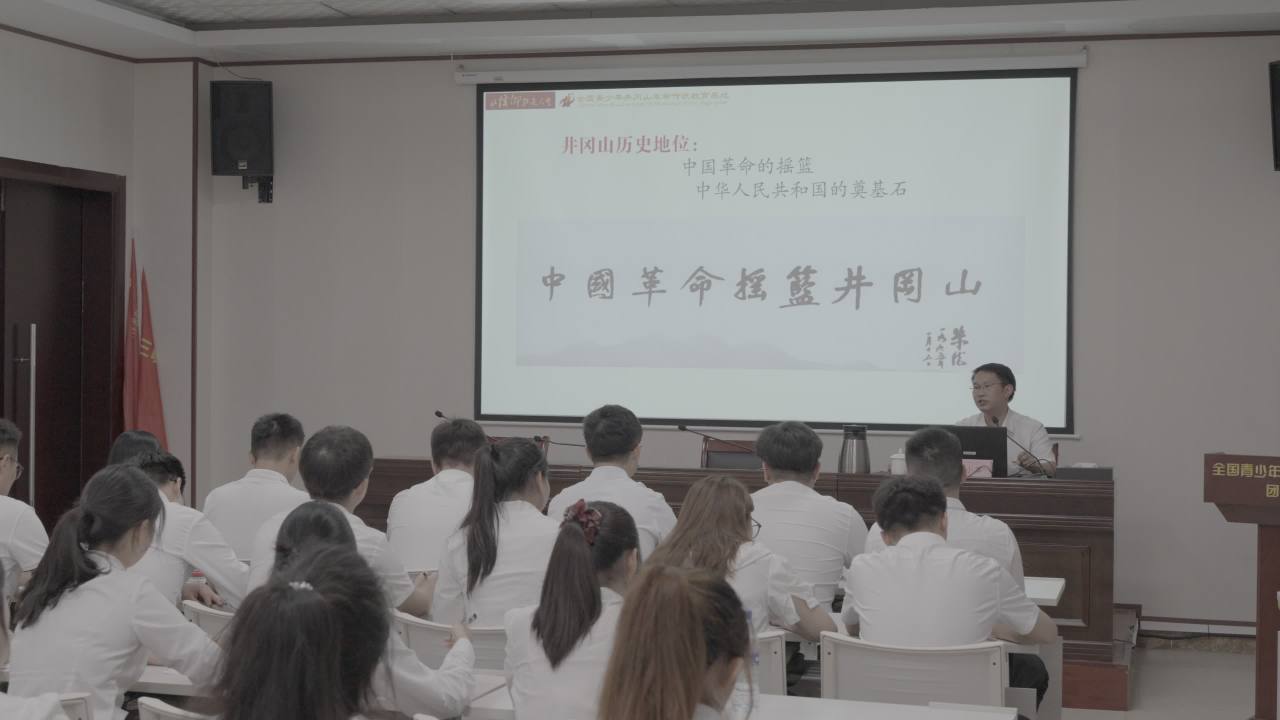 会议室演讲：中国革命历史讲座
