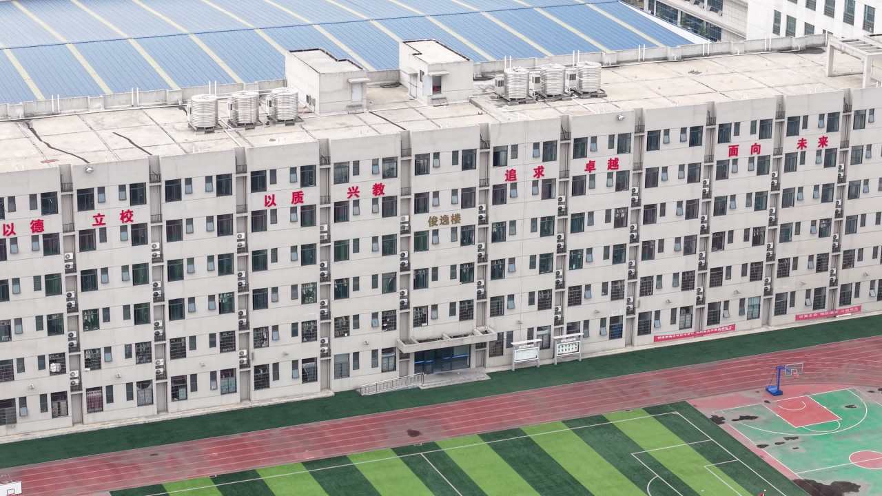 学校 17