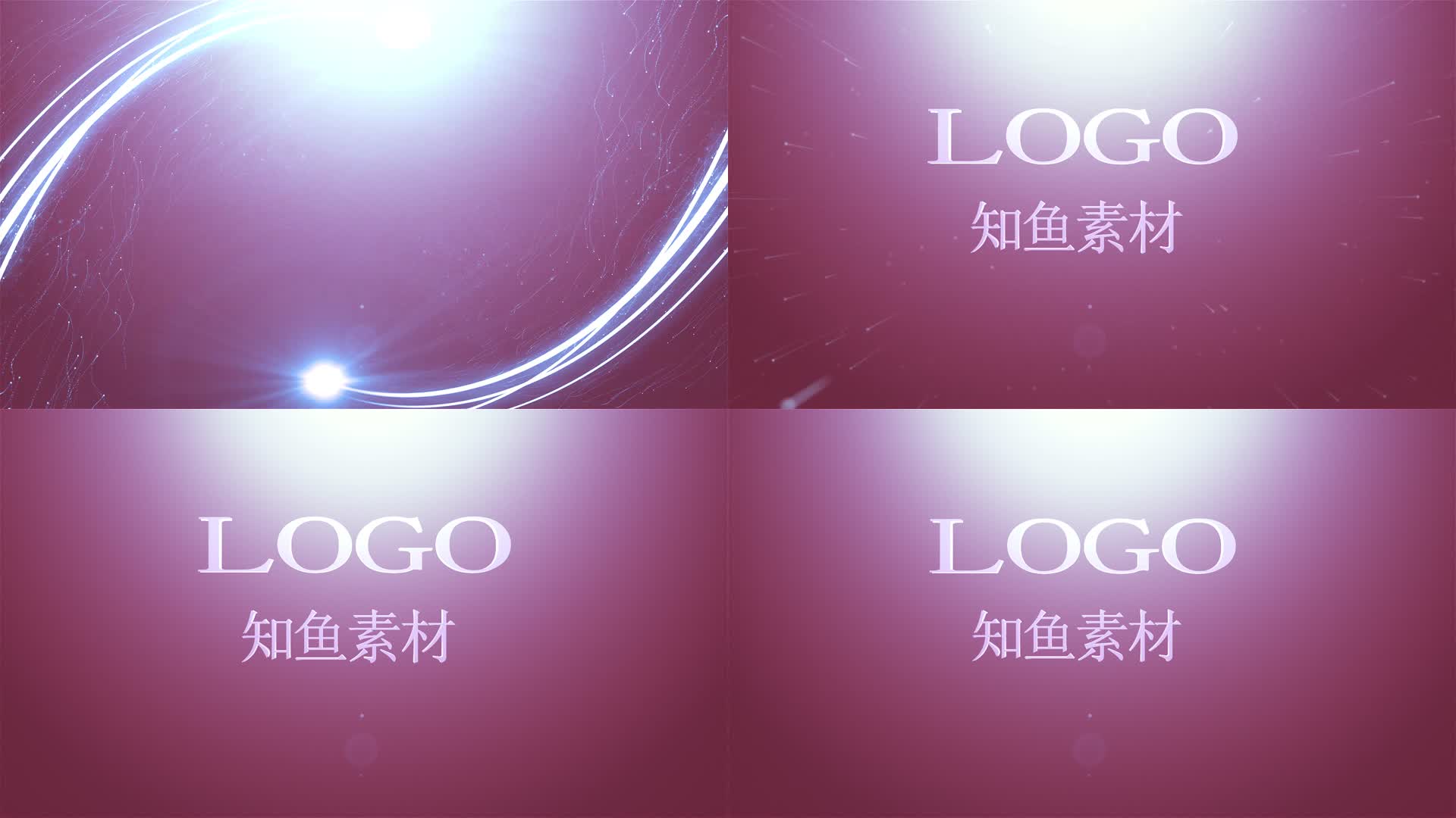 LOGO展示AE模板