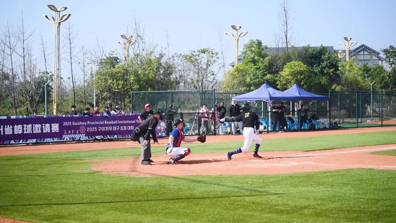 2025棒球比赛精彩瞬间 贵州棒球邀请赛