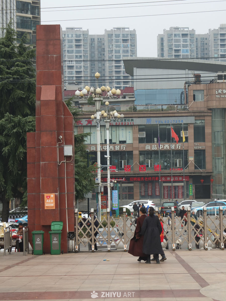 公园 14