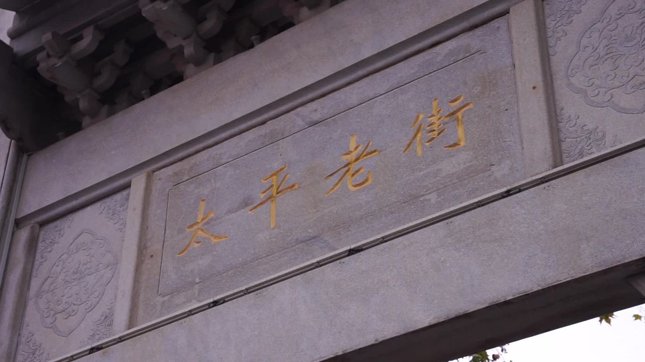 长沙 10