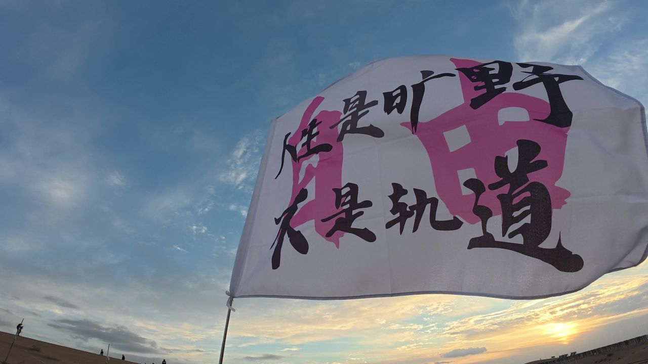 沙漠蓝天挥动旗帜