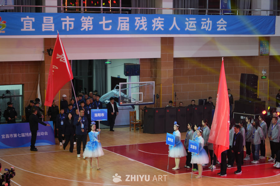 宜昌市残运会开幕式现场