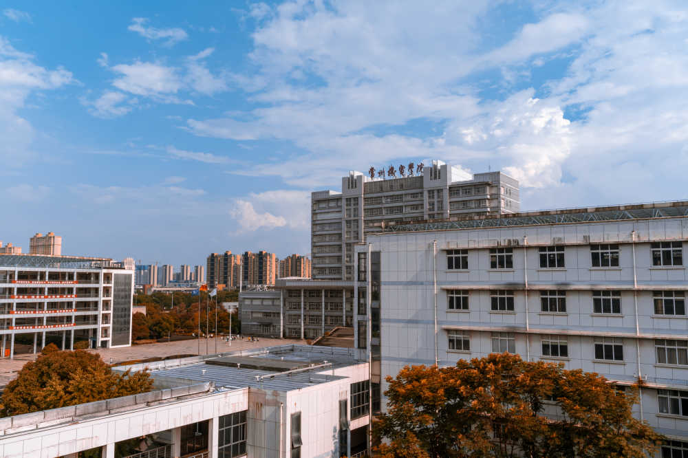 常州机电学院