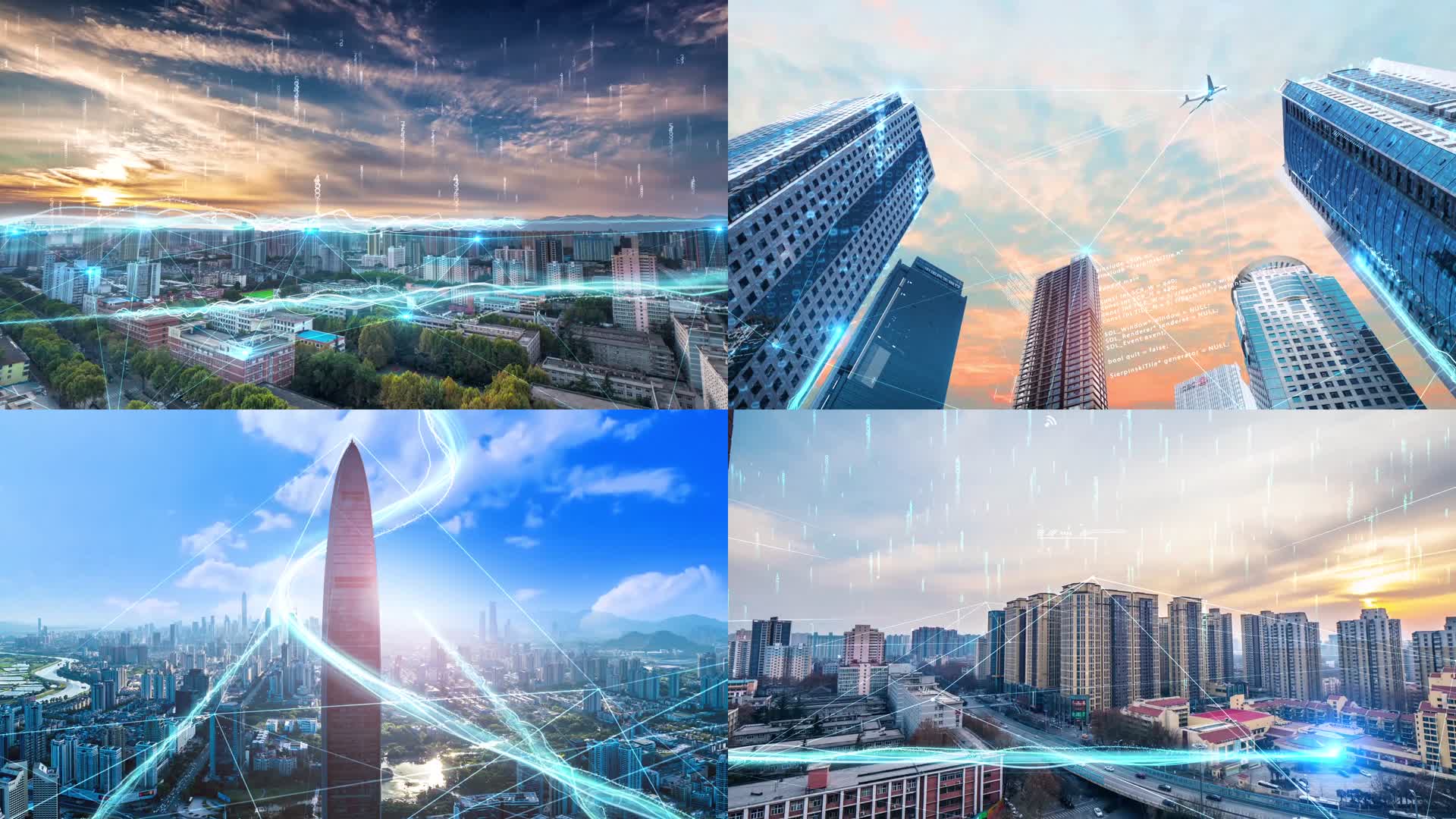 大气科技光线城市模板