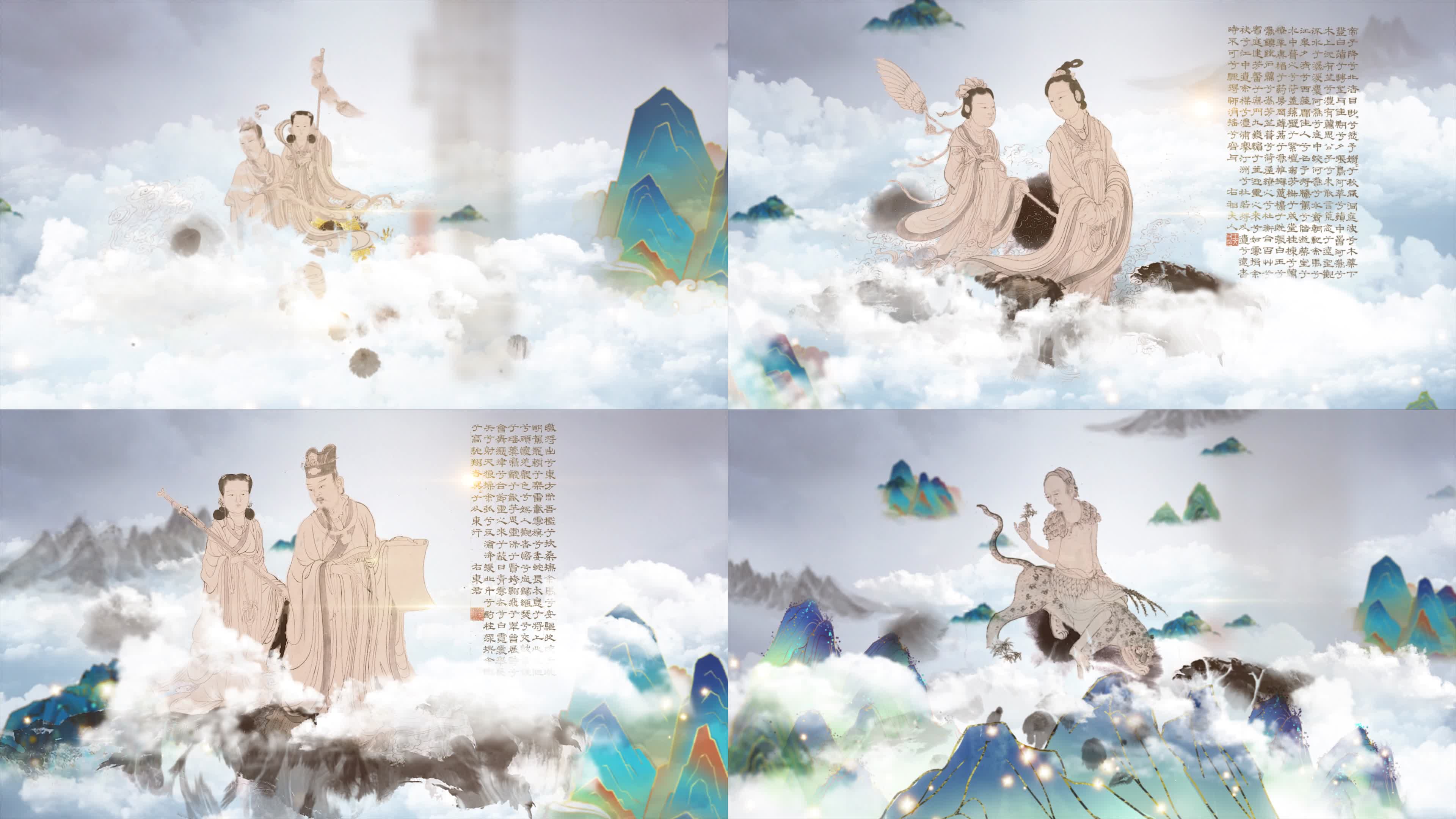 AE模板九歌图卷屈原九歌十一篇 端午节素材 