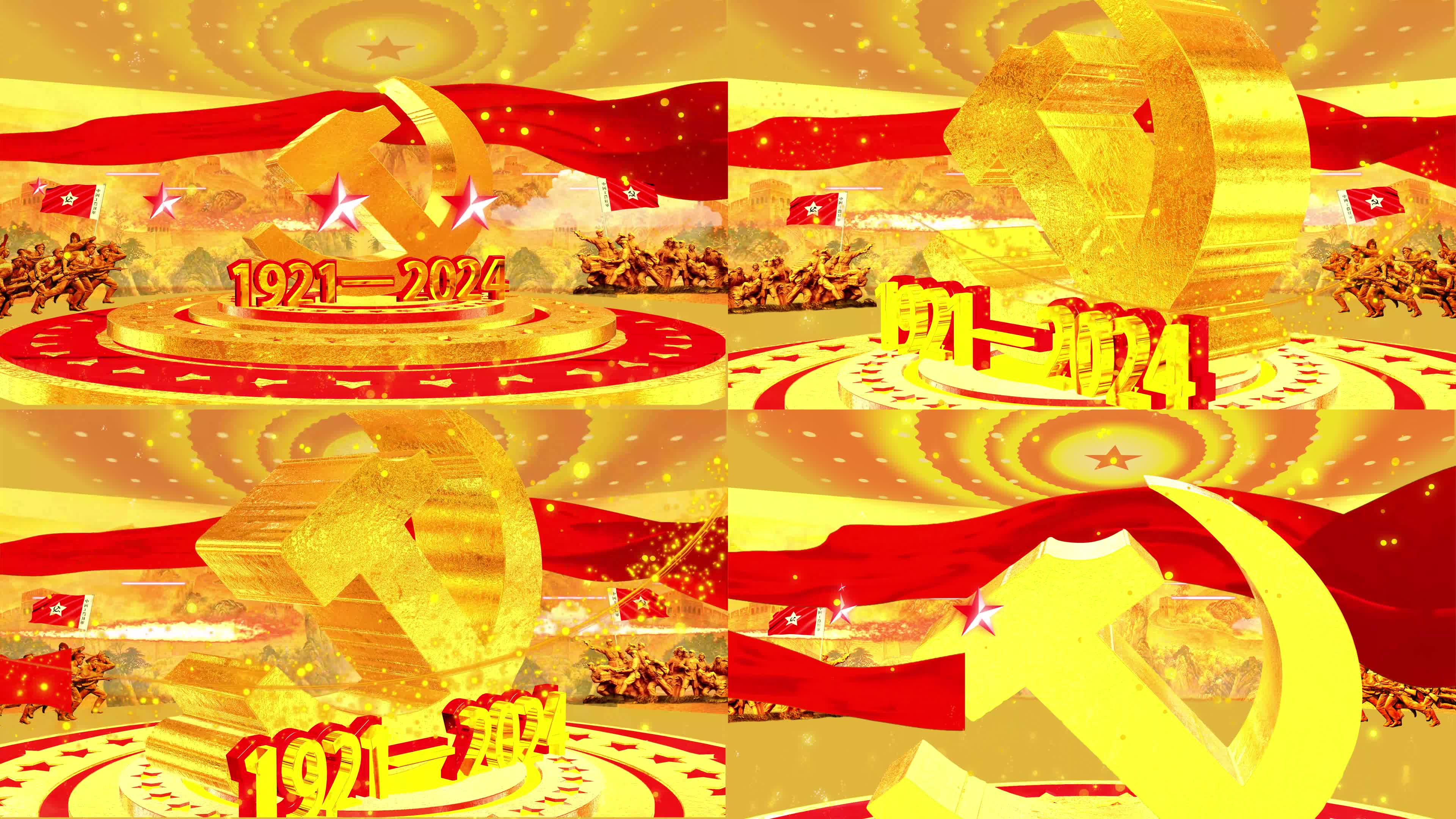 4K七一建党103周年片头AE模板3