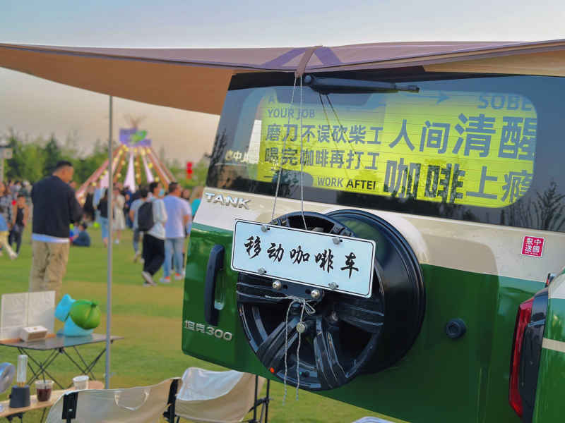 移动咖啡车