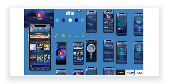 音乐软件设计UI（原创可刀）