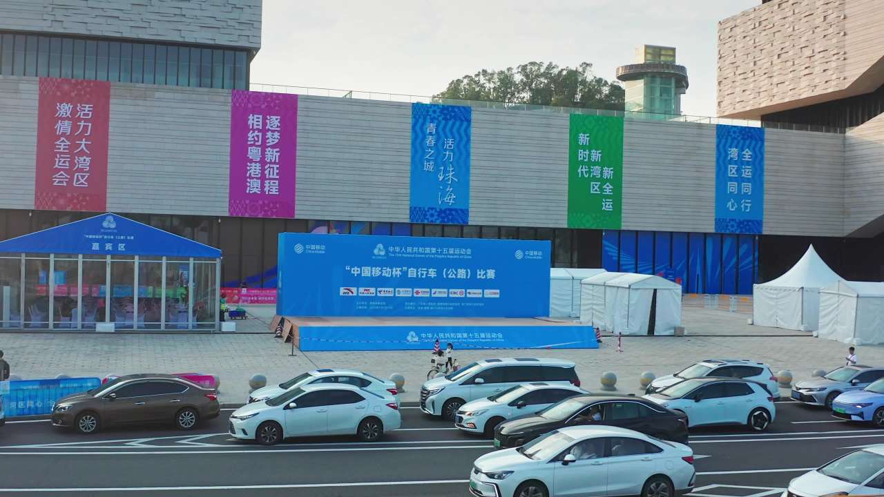 全运会珠海空镜头素材二