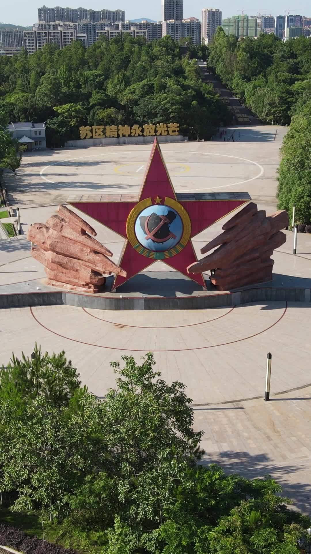 红色五角星雕塑与城市景观