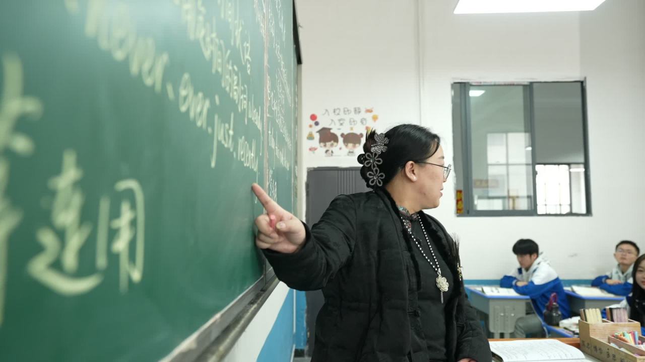 教学 11