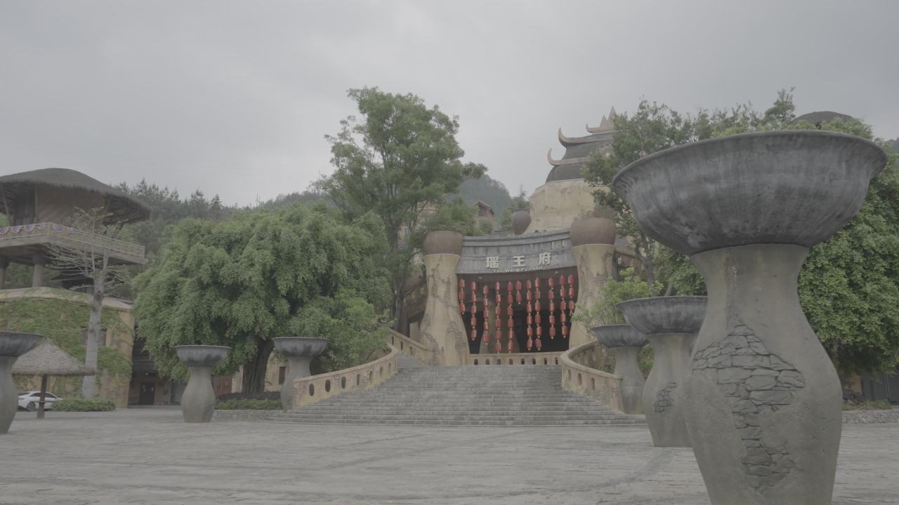 瑶寨 3