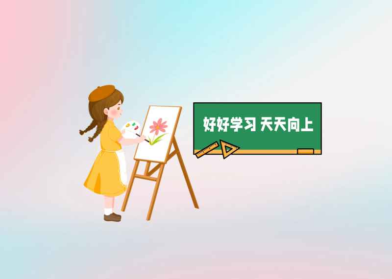 趣味文案背景 13