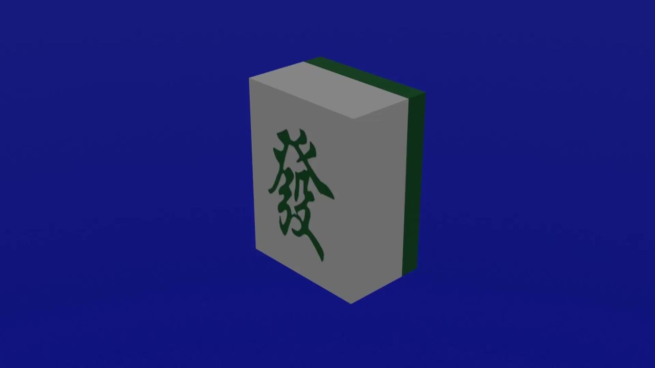 循环旋转的麻将发摆件动画蓝屏抠像，绿色发财棋牌循环转动蓝幕背景固定镜头。