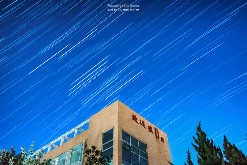 校园星轨 1