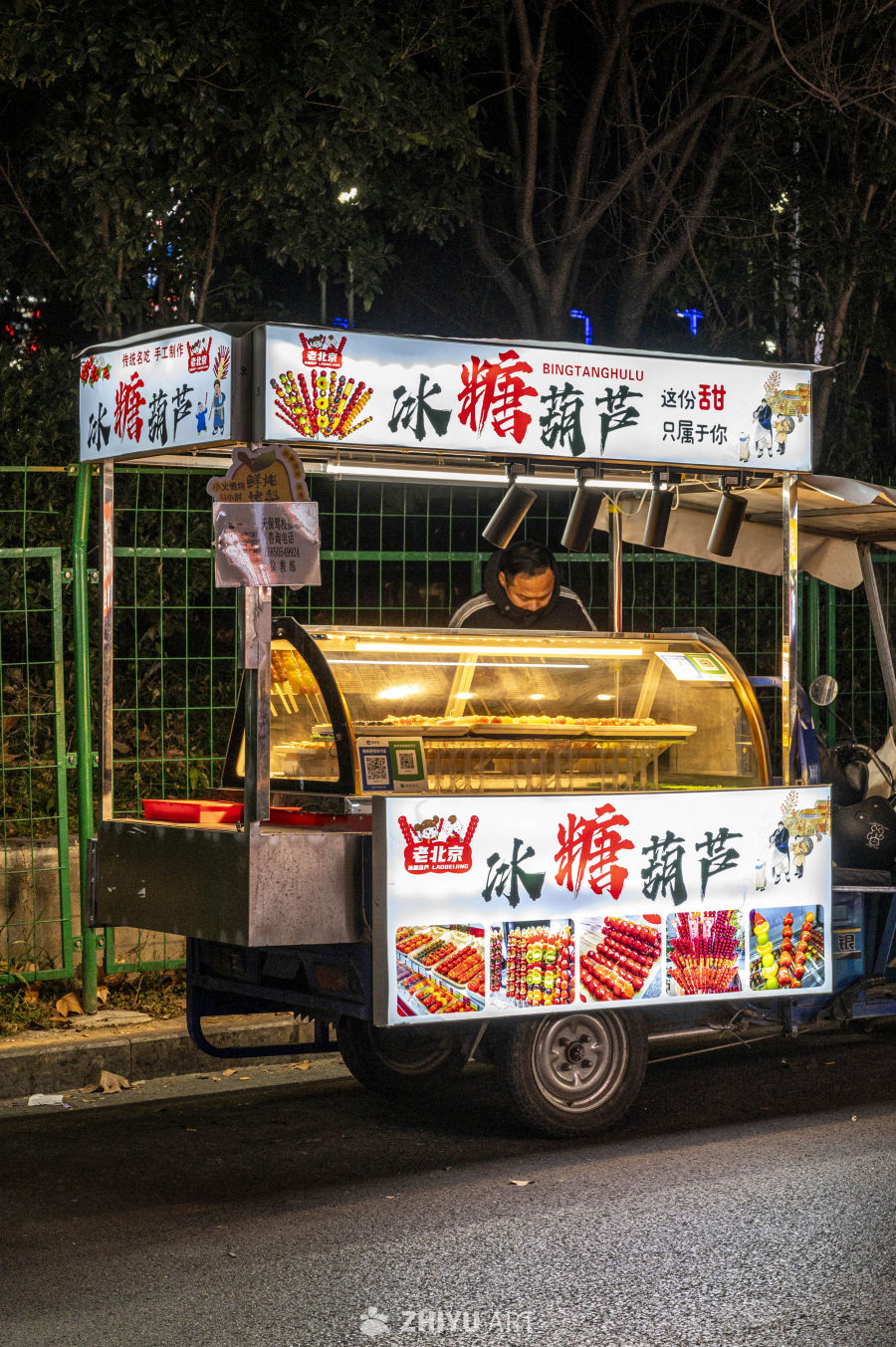街头小吃人间烟火 17