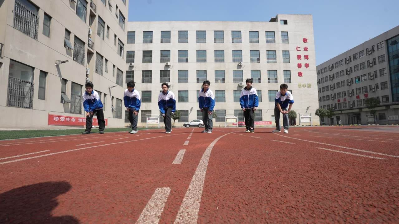 运动 8
