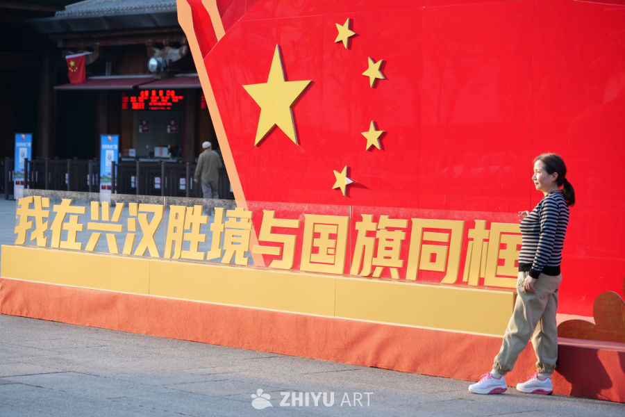 兴汉胜境景区一角 84