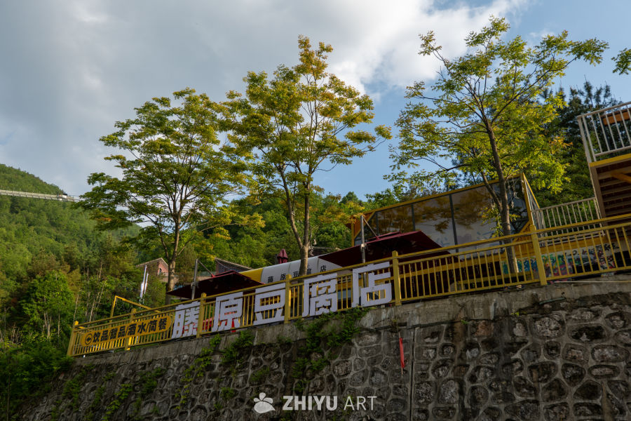 大山深处 8
