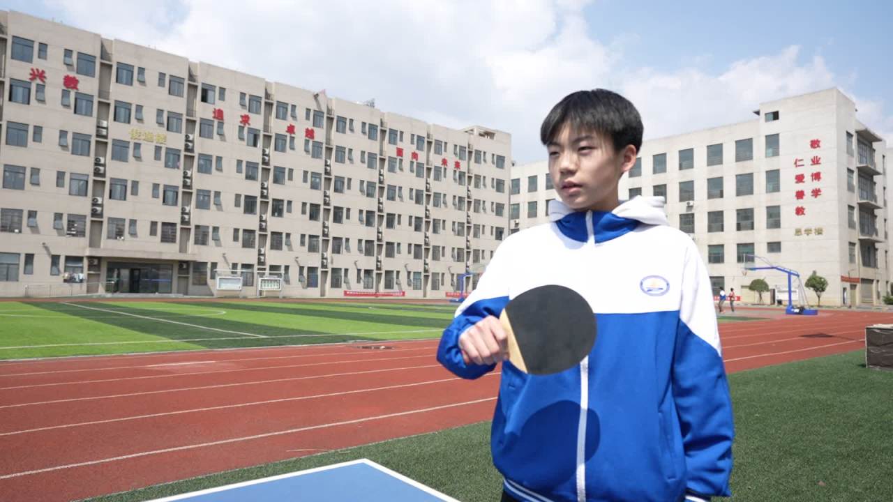 运动 23