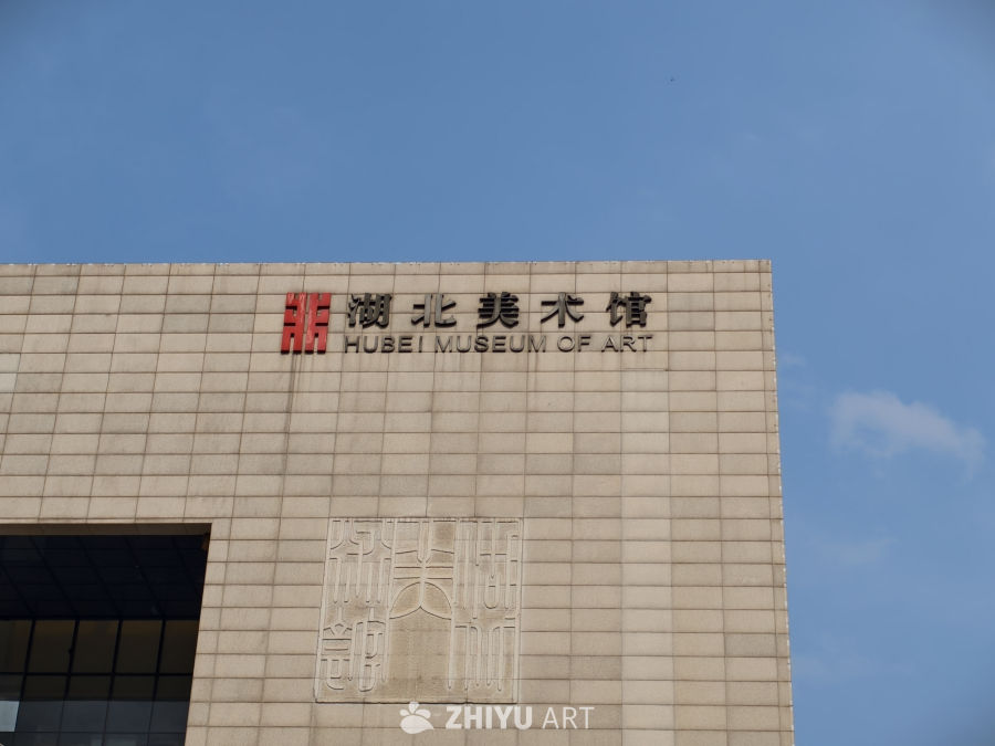 湖北省美术馆 29