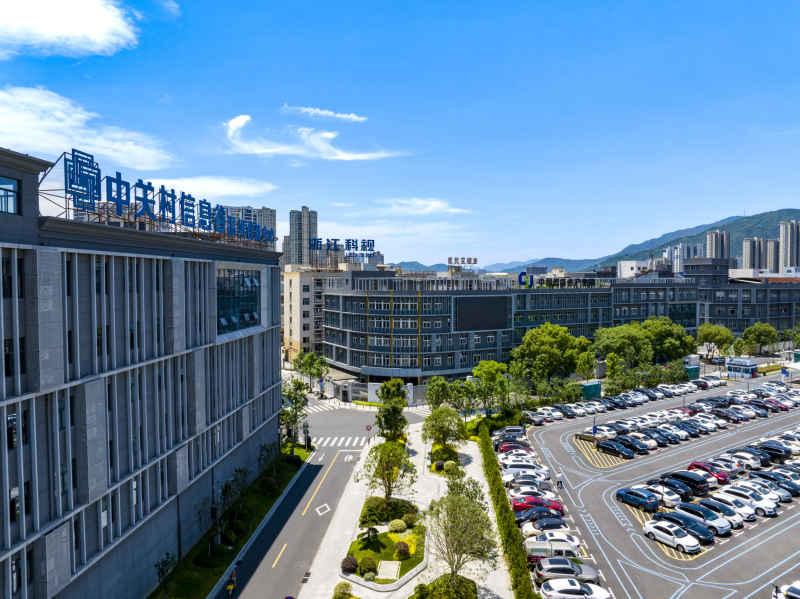中国智能谷软件园 5