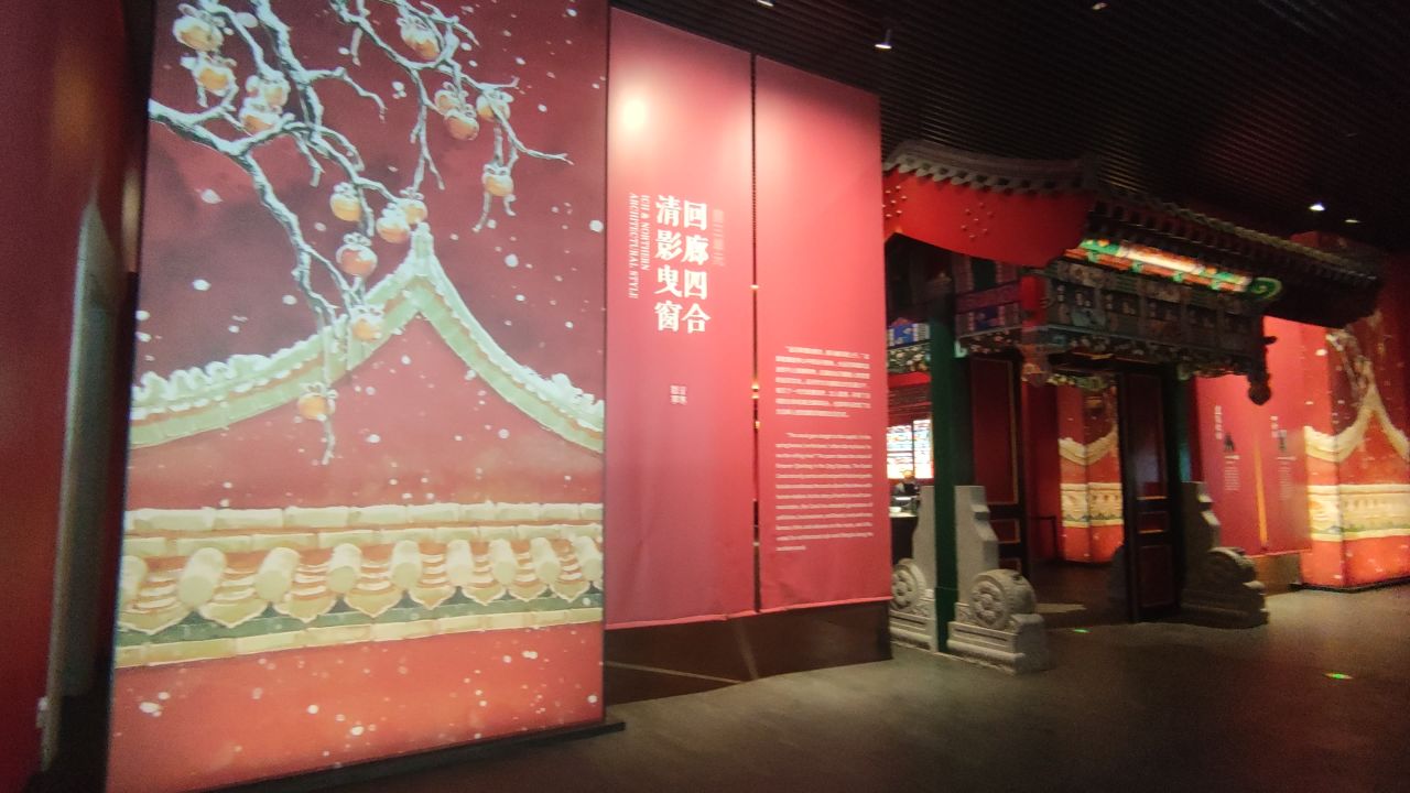 博物馆 洛阳应天门 17