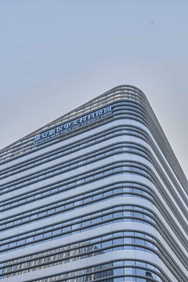 雄安新区 建筑 26